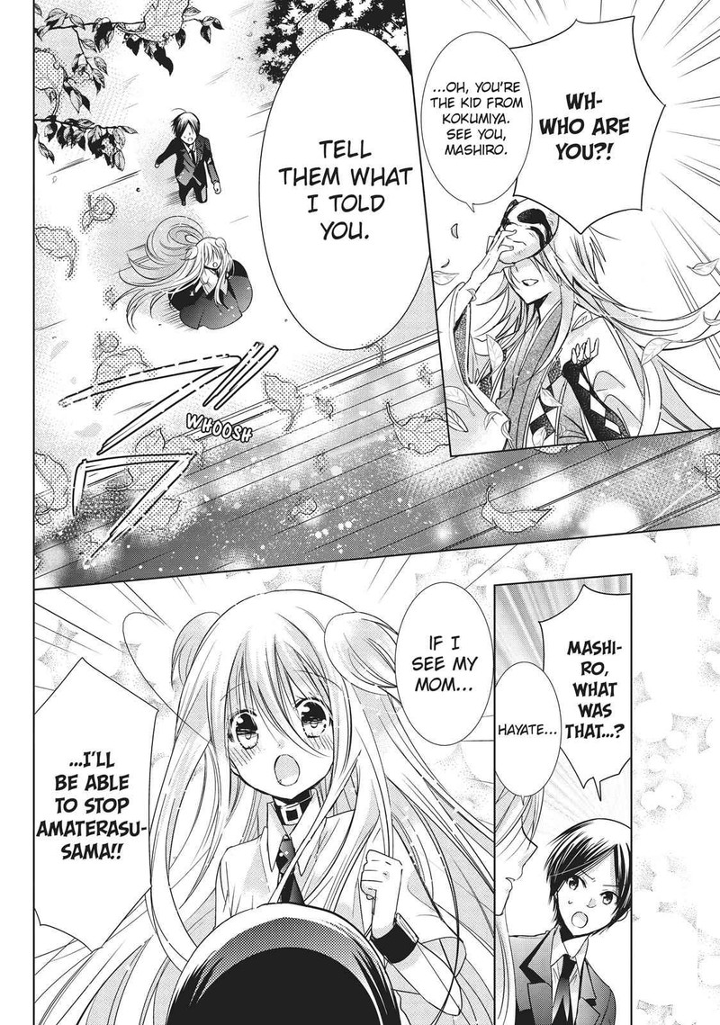 Kamikami Kaeshi 20 6