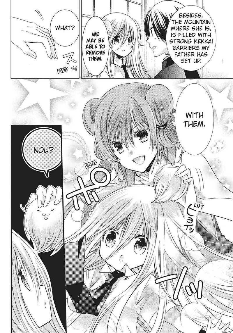 Kamikami Kaeshi 20 8