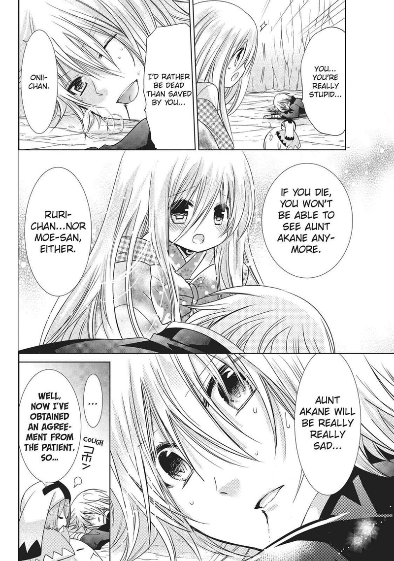 Kamikami Kaeshi 21 14