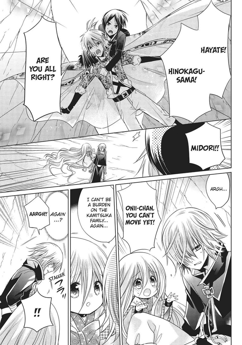 Kamikami Kaeshi 21 19