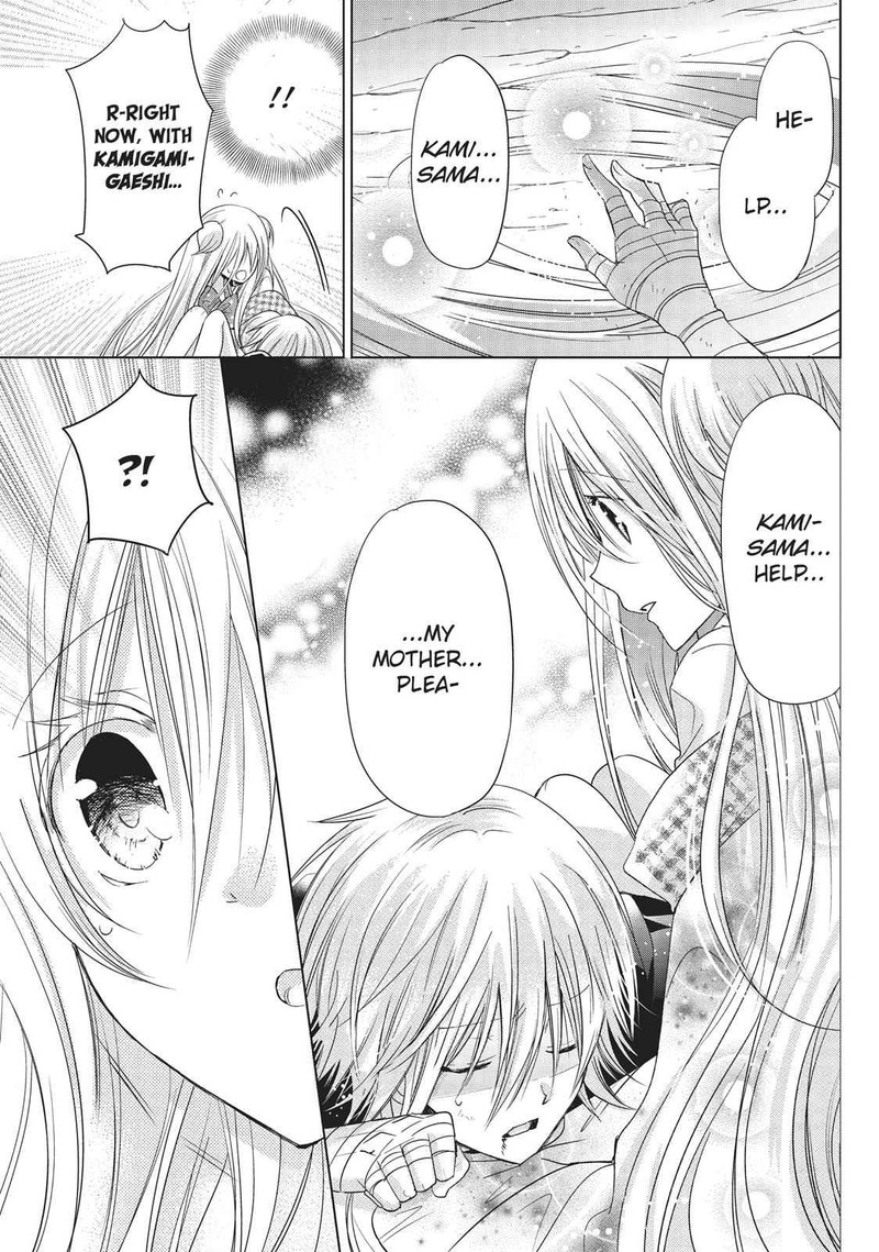 Kamikami Kaeshi 21 3