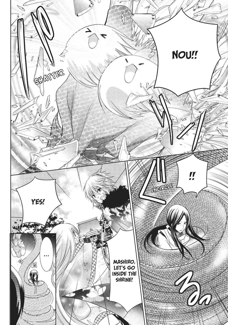 Kamikami Kaeshi 21 31