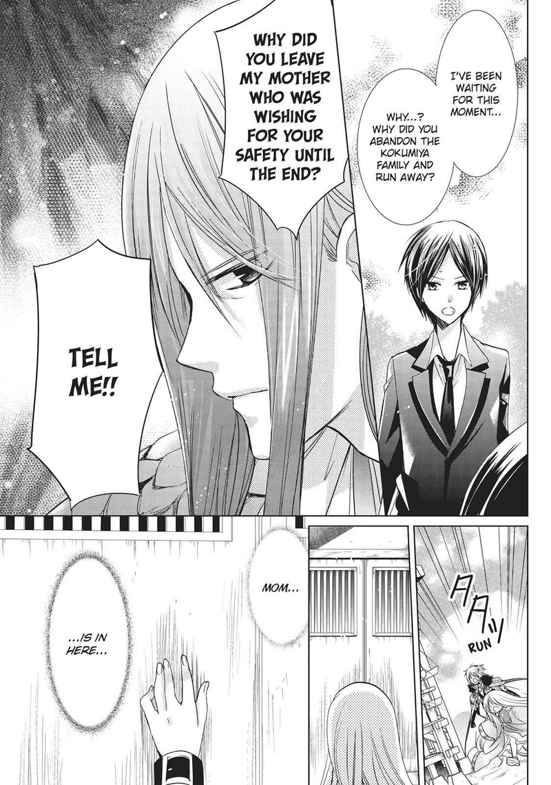 Kamikami Kaeshi 21 32