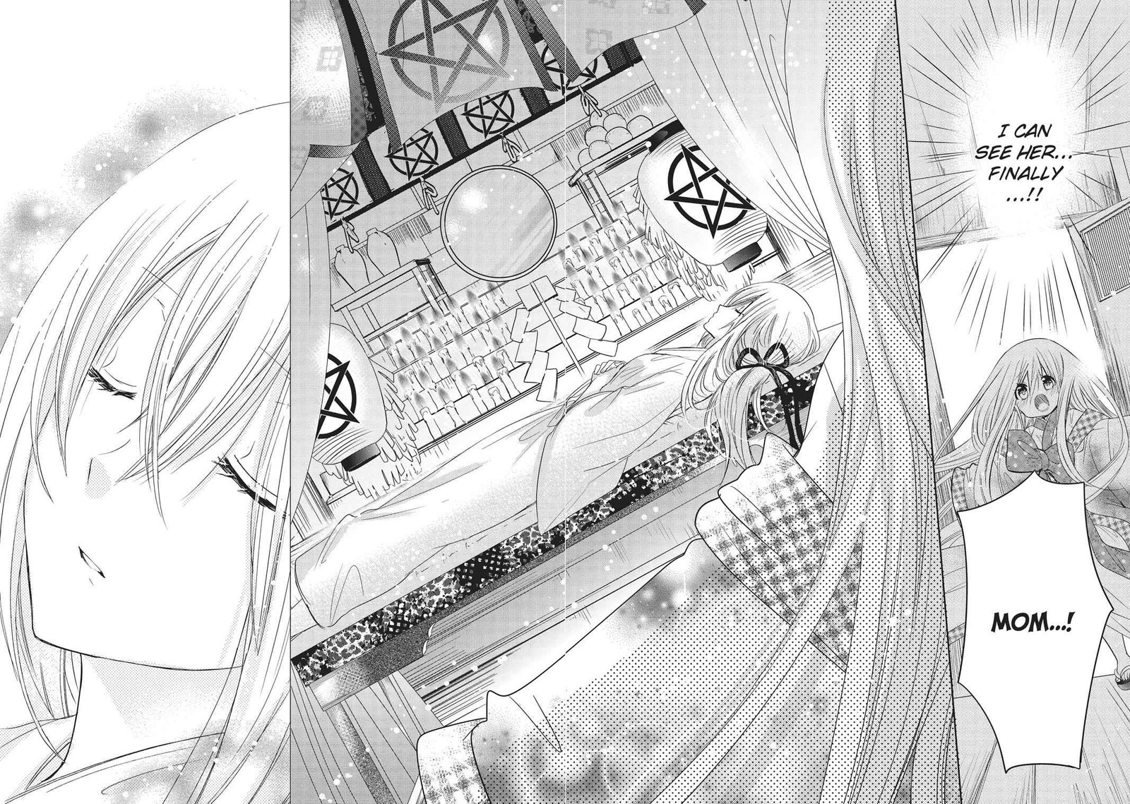 Kamikami Kaeshi 21 33