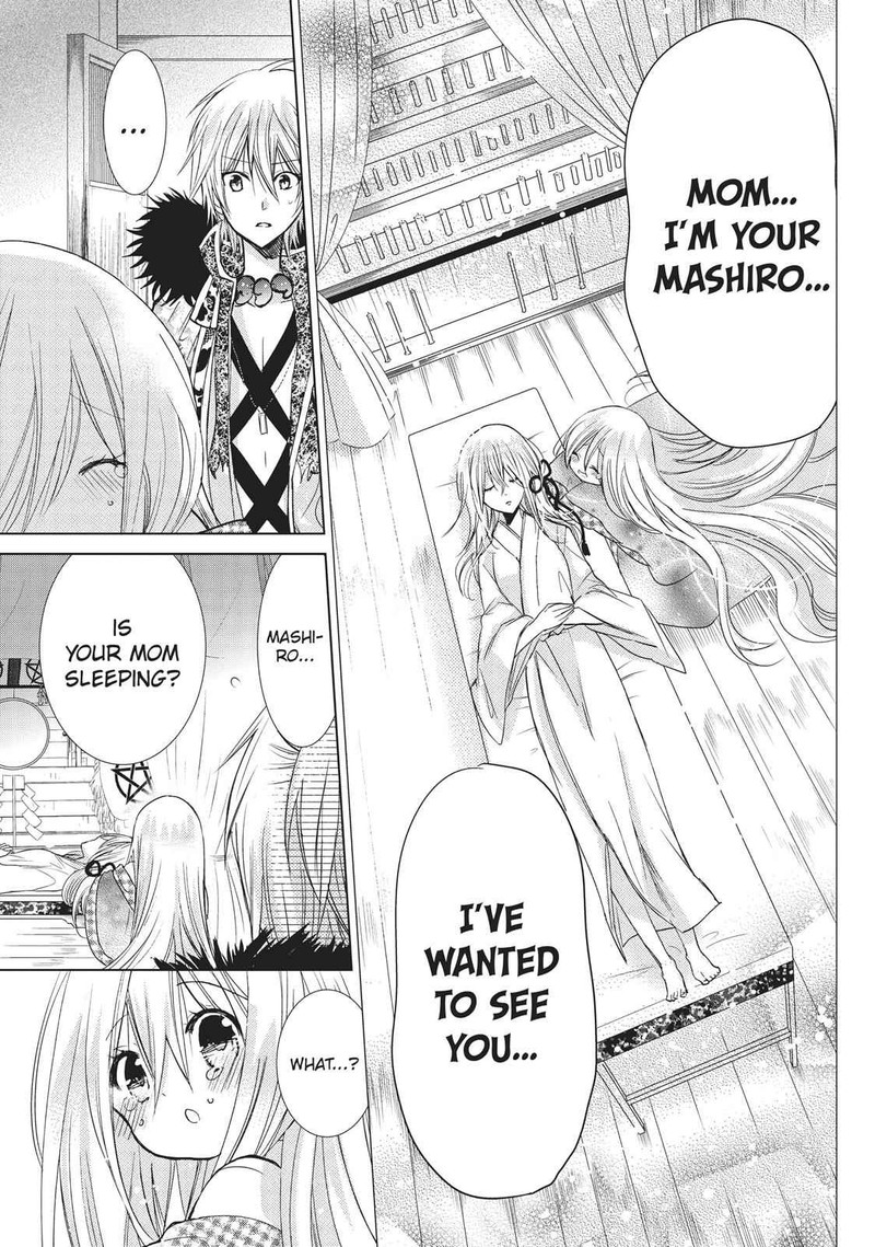 Kamikami Kaeshi 21 37