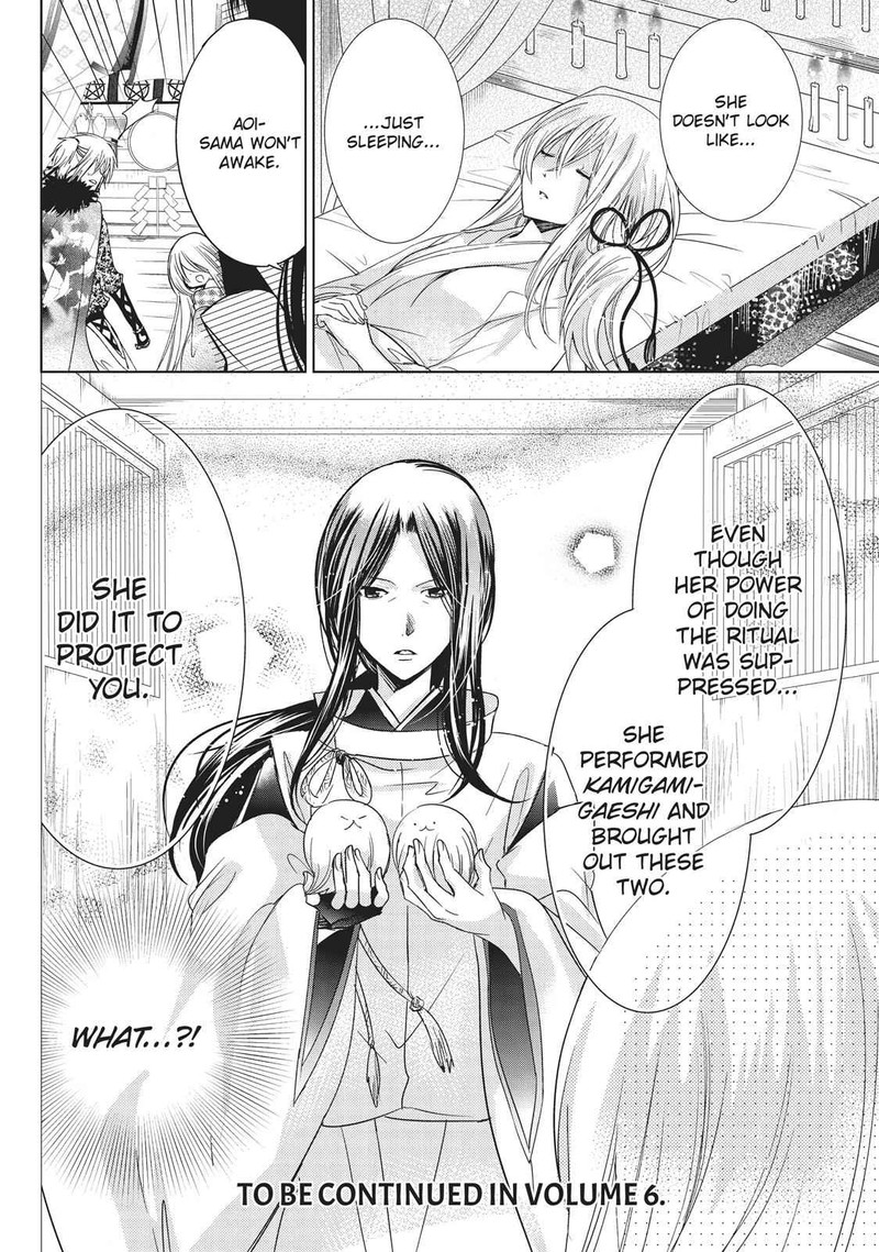 Kamikami Kaeshi 21 38