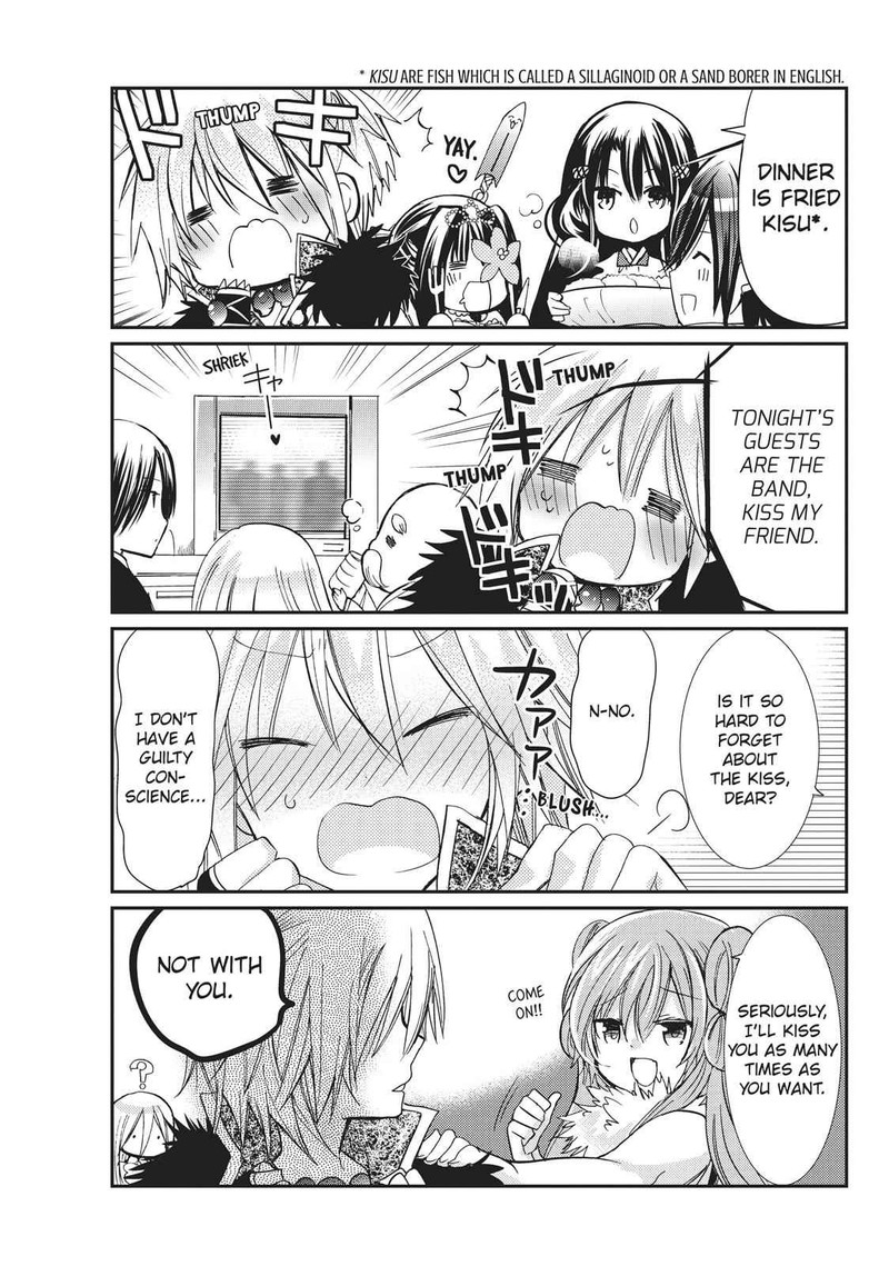 Kamikami Kaeshi 21 43