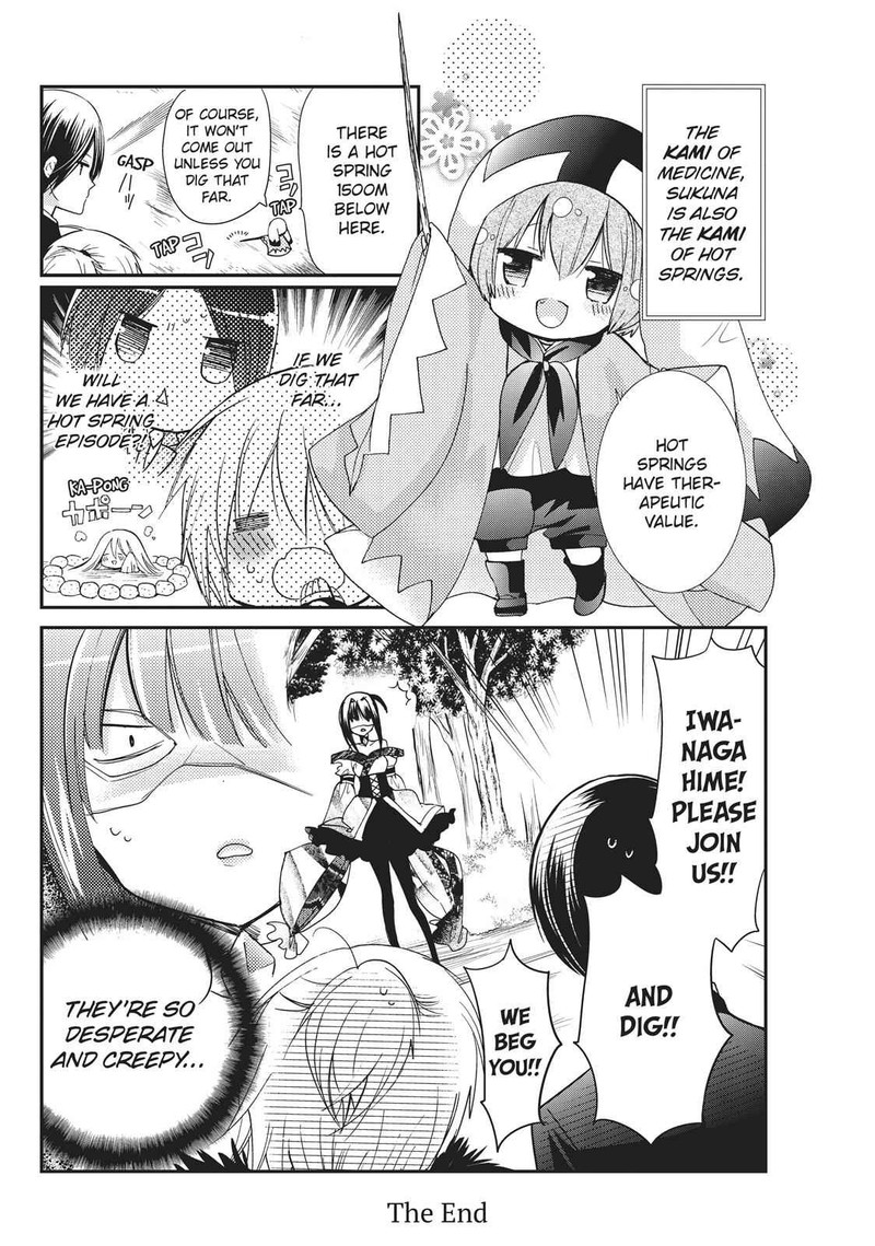 Kamikami Kaeshi 21 44