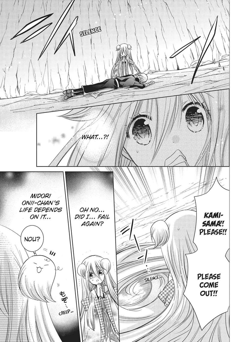 Kamikami Kaeshi 21 5