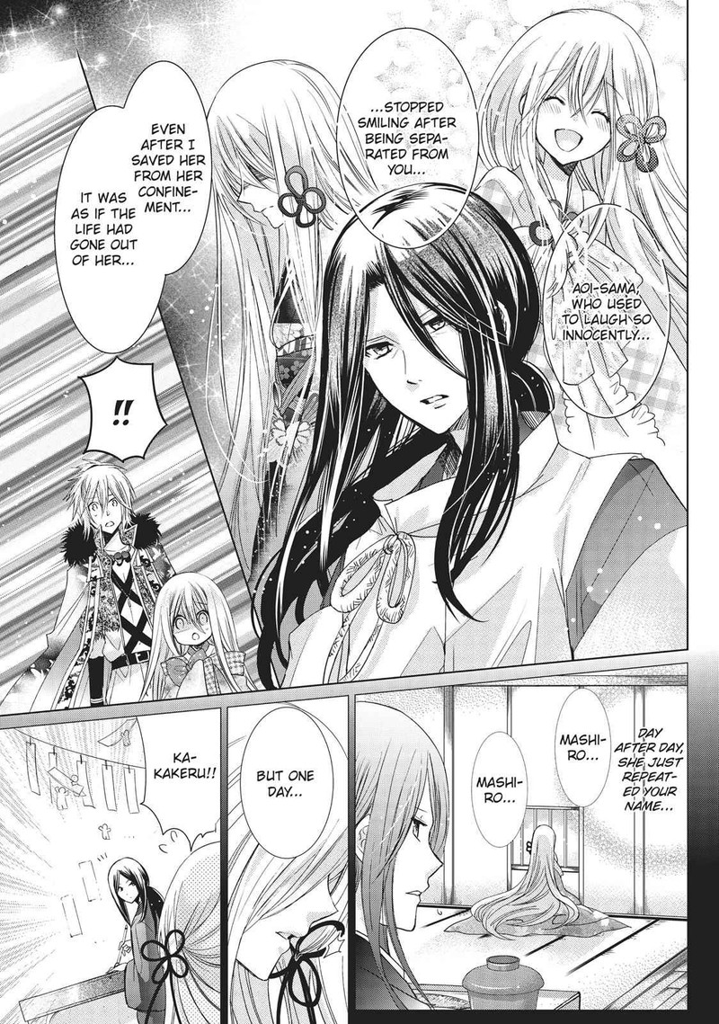 Kamikami Kaeshi 22 11