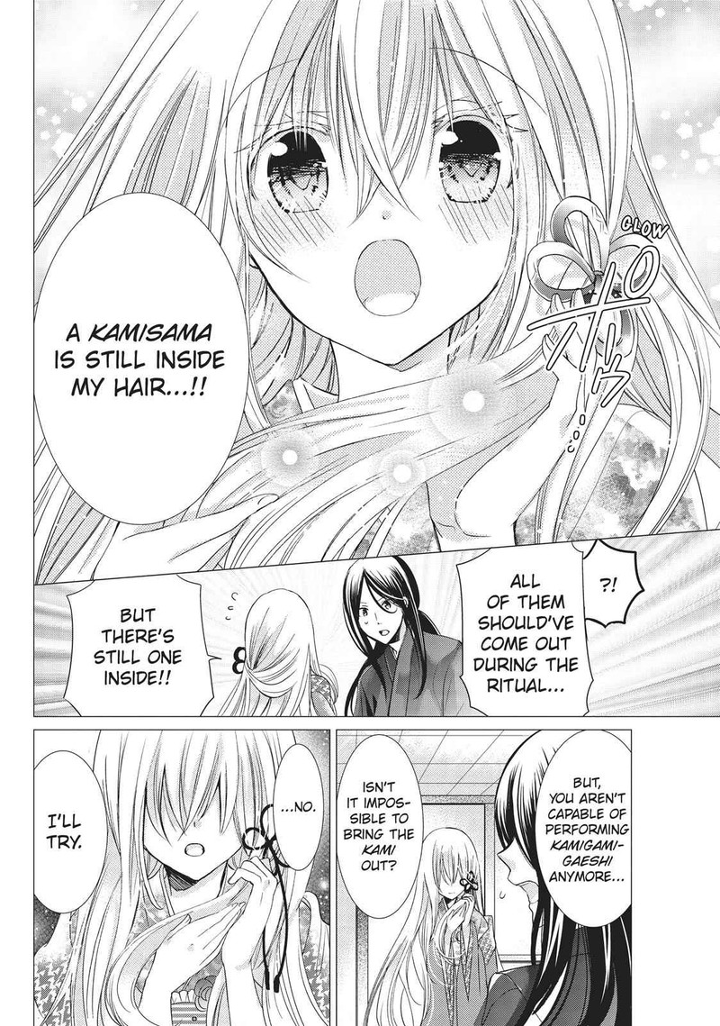 Kamikami Kaeshi 22 12