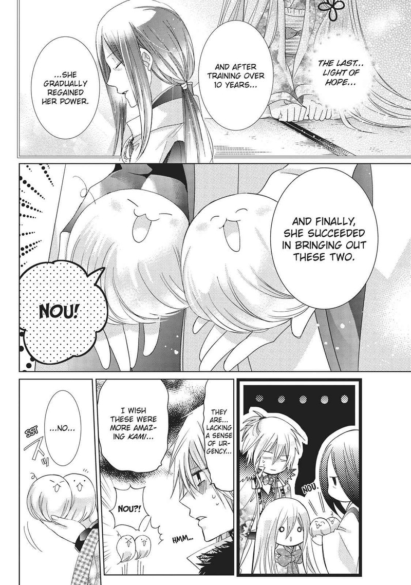 Kamikami Kaeshi 22 14