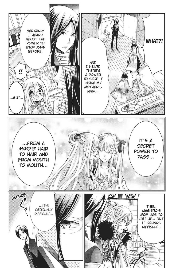 Kamikami Kaeshi 22 18