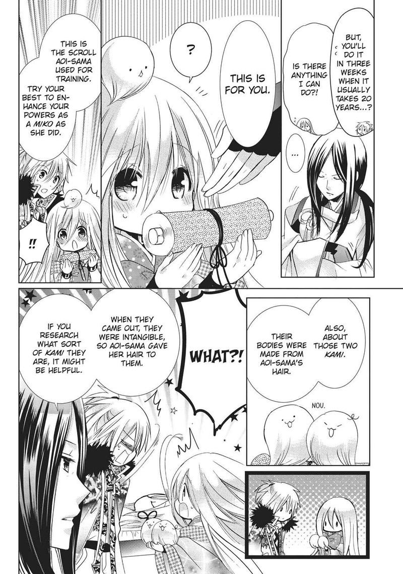 Kamikami Kaeshi 22 20