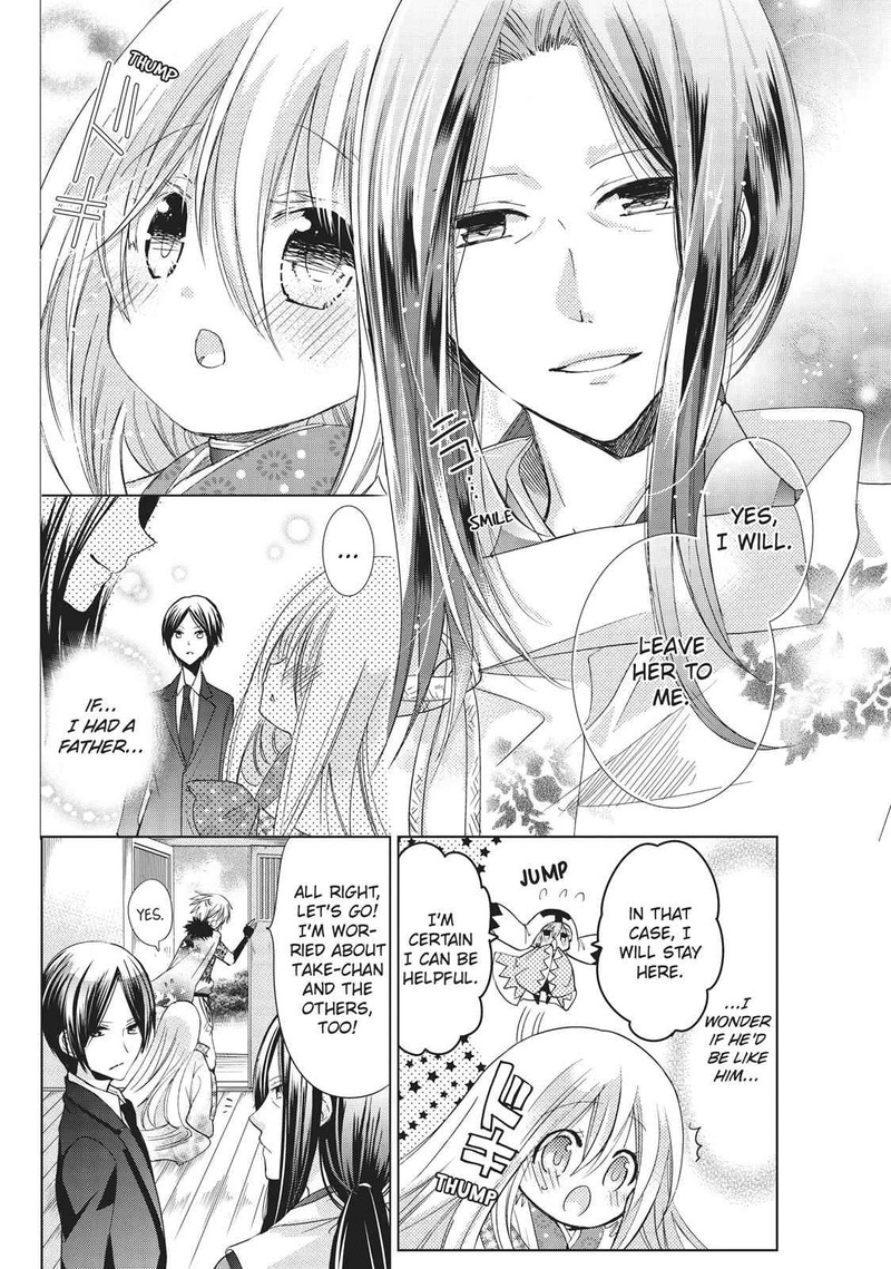 Kamikami Kaeshi 22 22