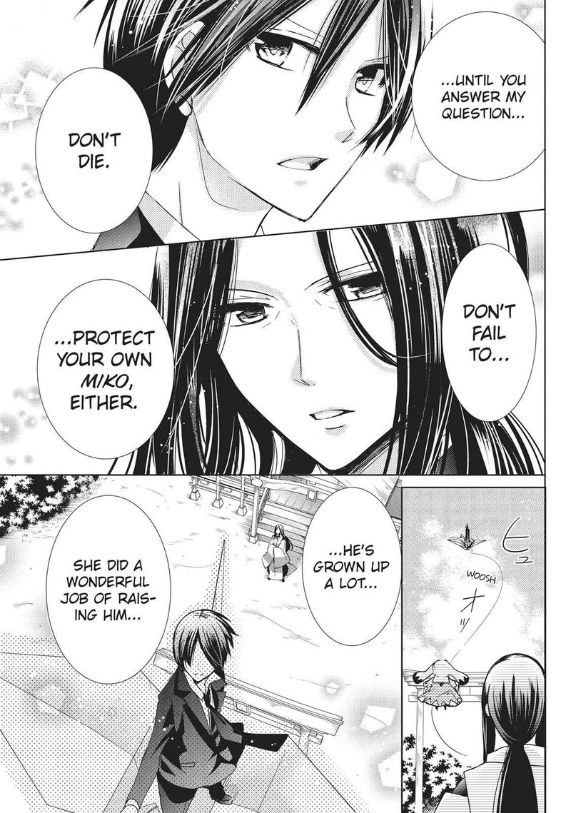 Kamikami Kaeshi 22 23