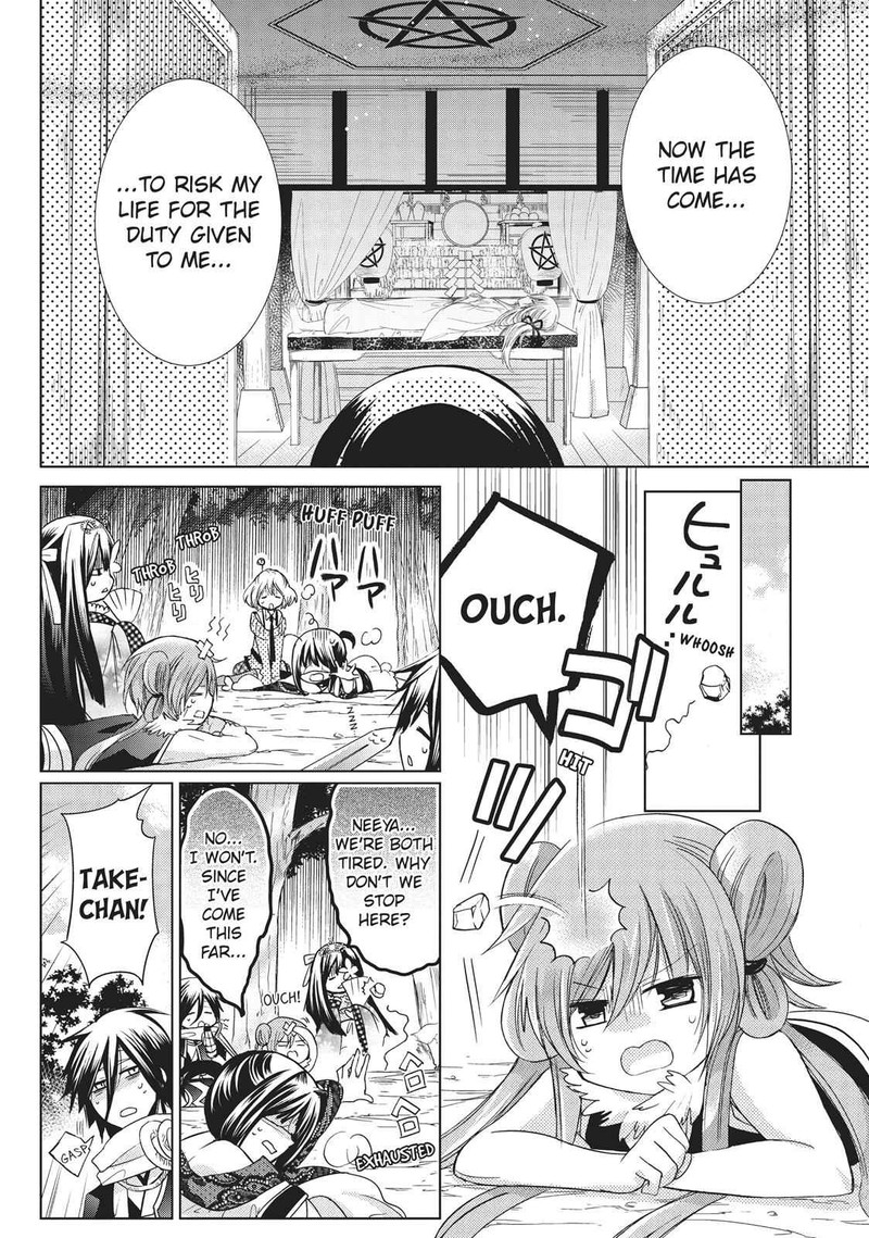 Kamikami Kaeshi 22 24