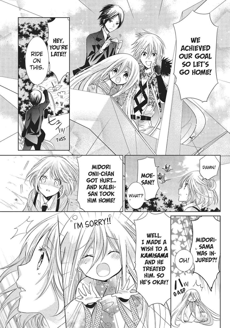 Kamikami Kaeshi 22 25