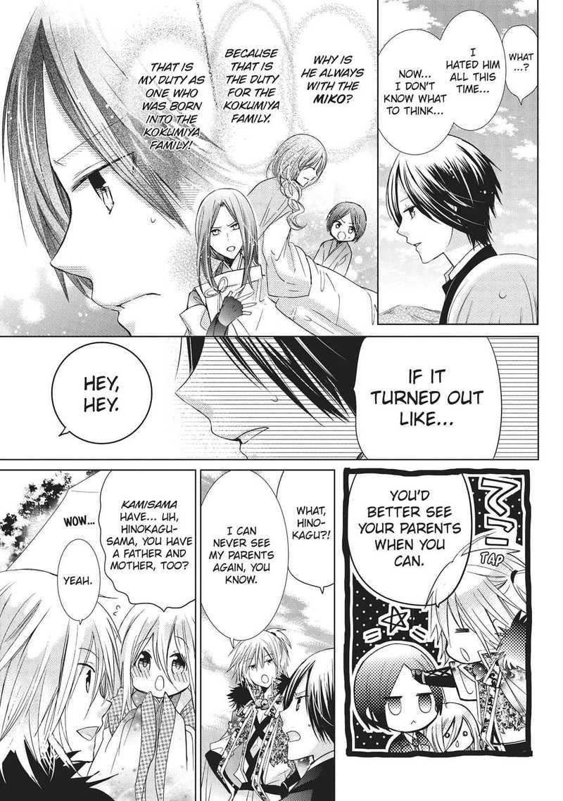 Kamikami Kaeshi 22 29