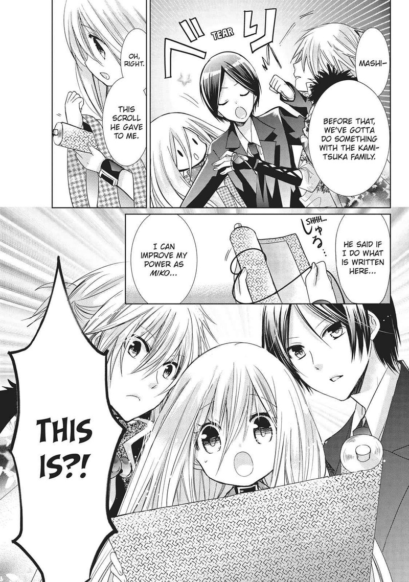 Kamikami Kaeshi 22 33