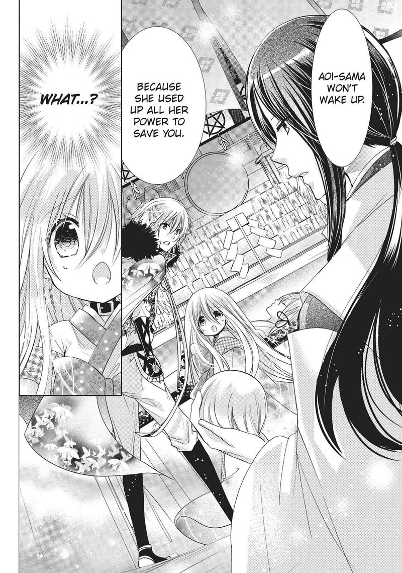 Kamikami Kaeshi 22 6