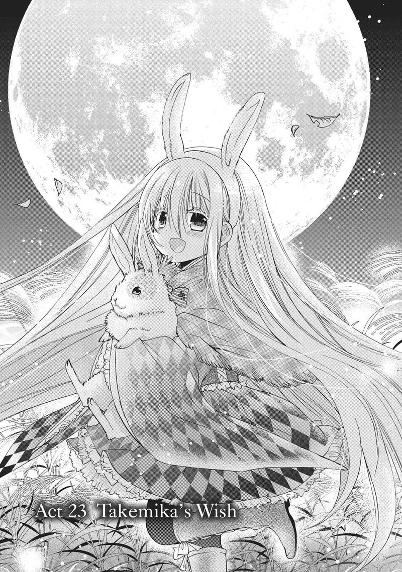 Kamikami Kaeshi 23 1