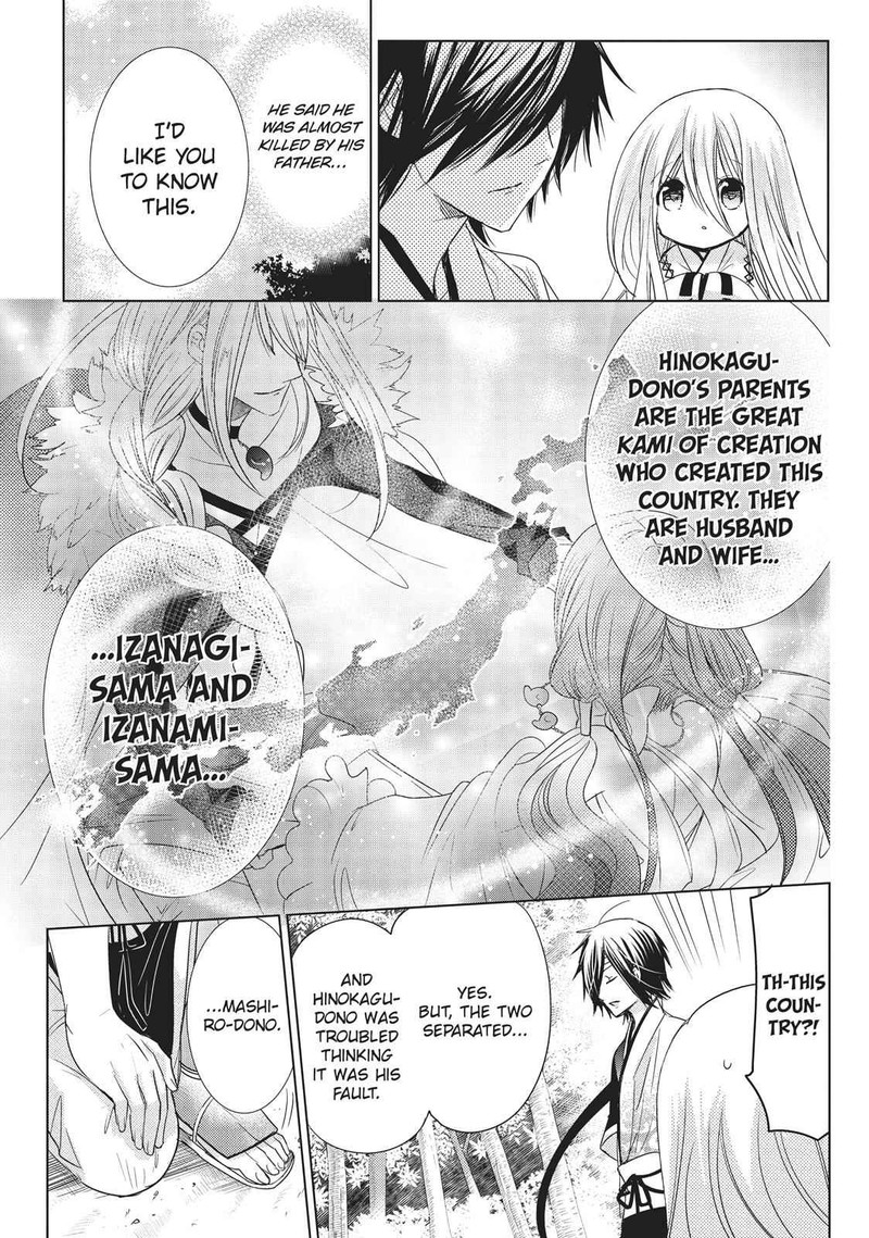 Kamikami Kaeshi 23 13