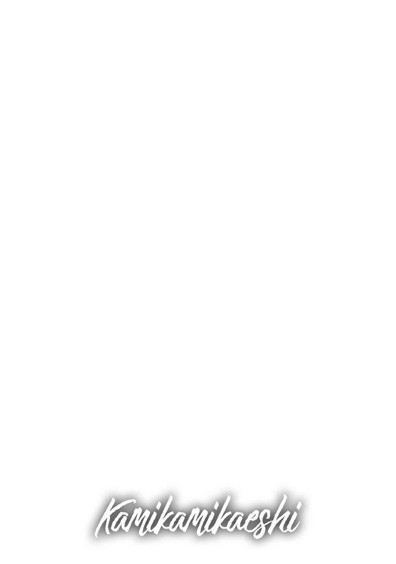 Kamikami Kaeshi 23 17