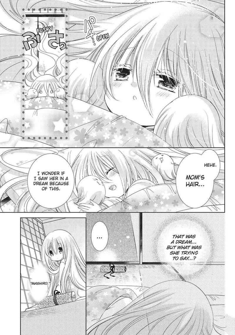 Kamikami Kaeshi 23 3