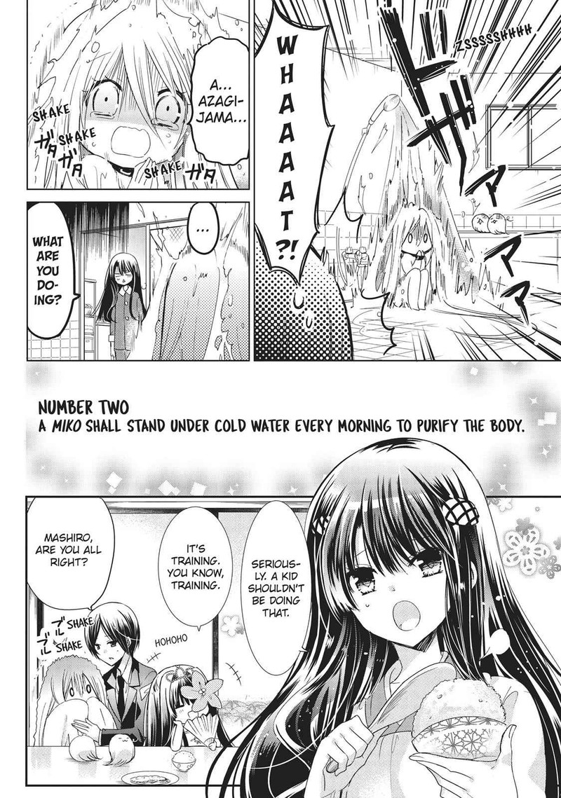 Kamikami Kaeshi 23 6