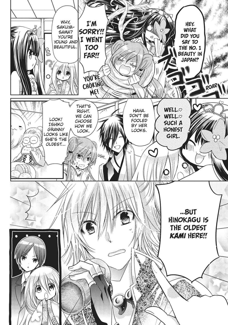 Kamikami Kaeshi 23 8