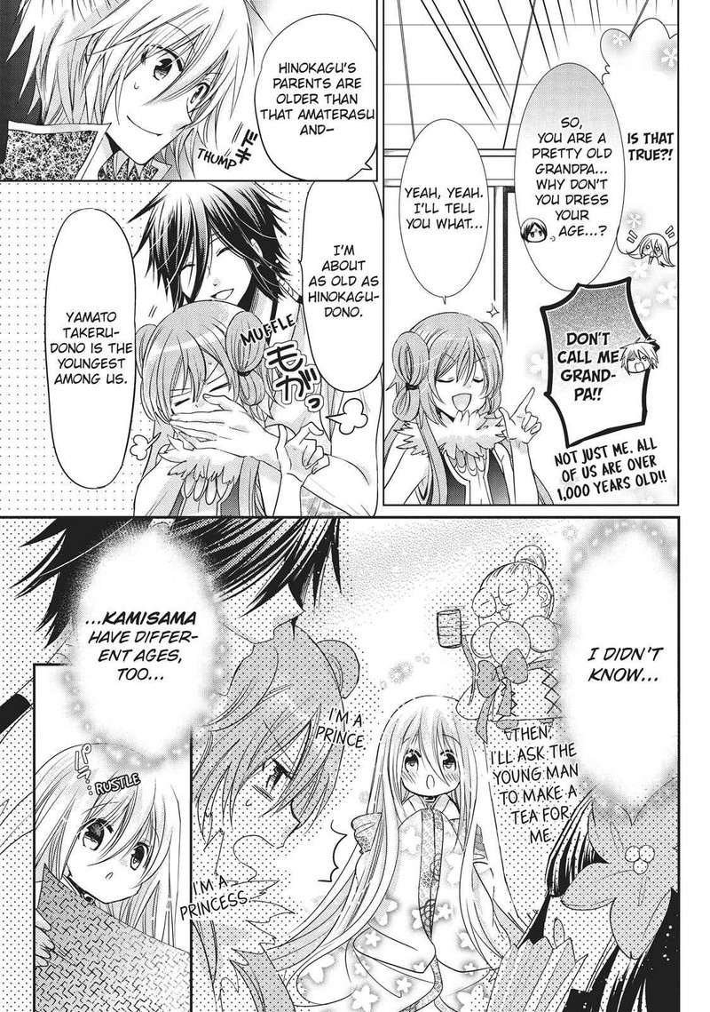 Kamikami Kaeshi 23 9