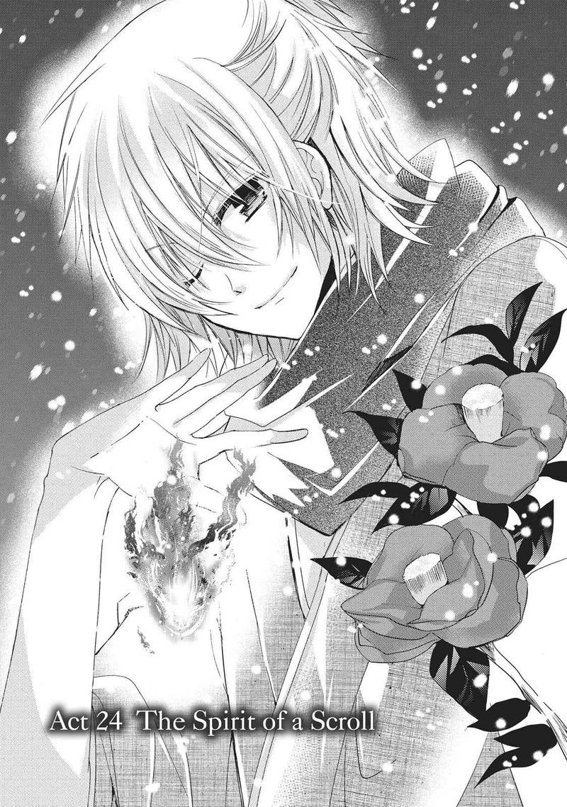 Kamikami Kaeshi 24 1