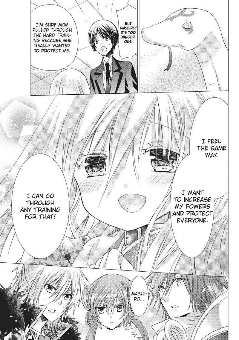 Kamikami Kaeshi 24 19