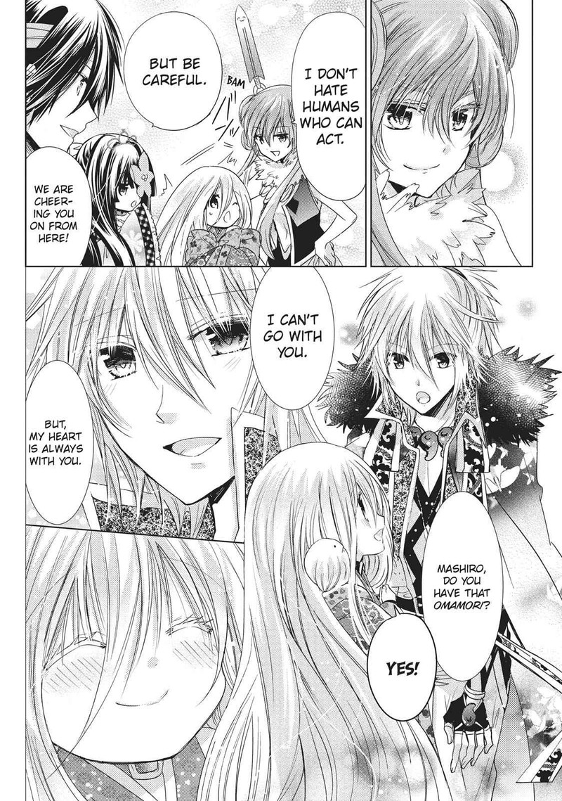 Kamikami Kaeshi 24 20