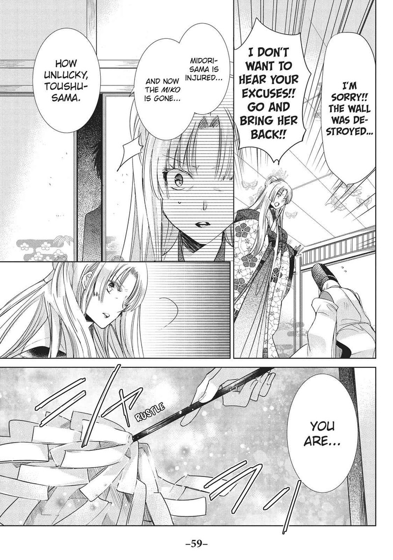 Kamikami Kaeshi 24 3