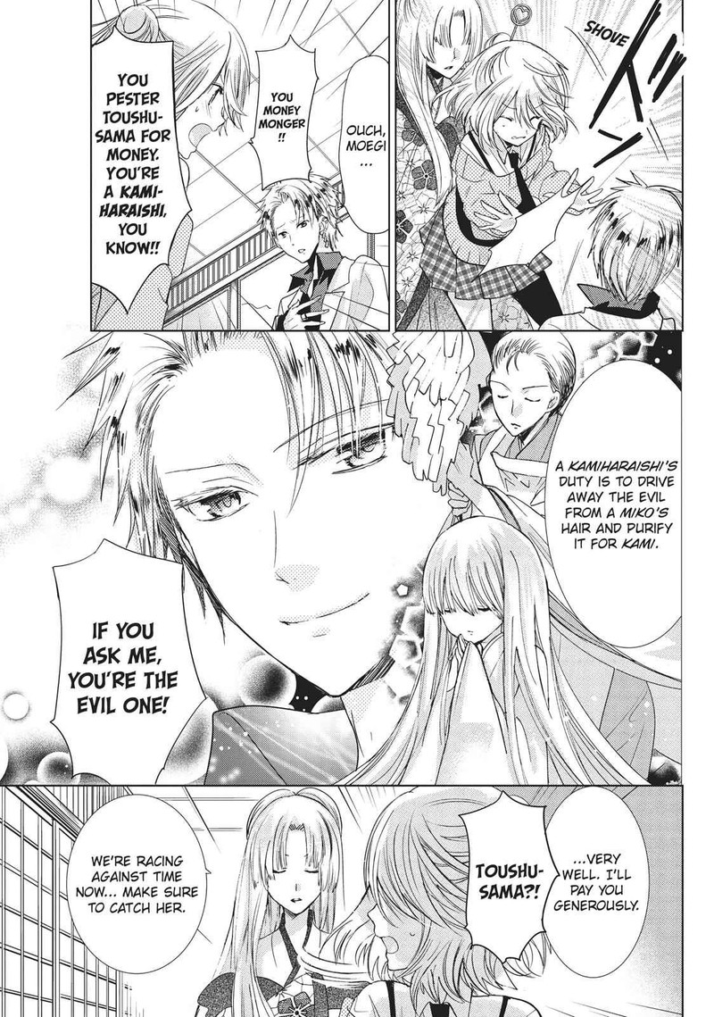 Kamikami Kaeshi 24 5