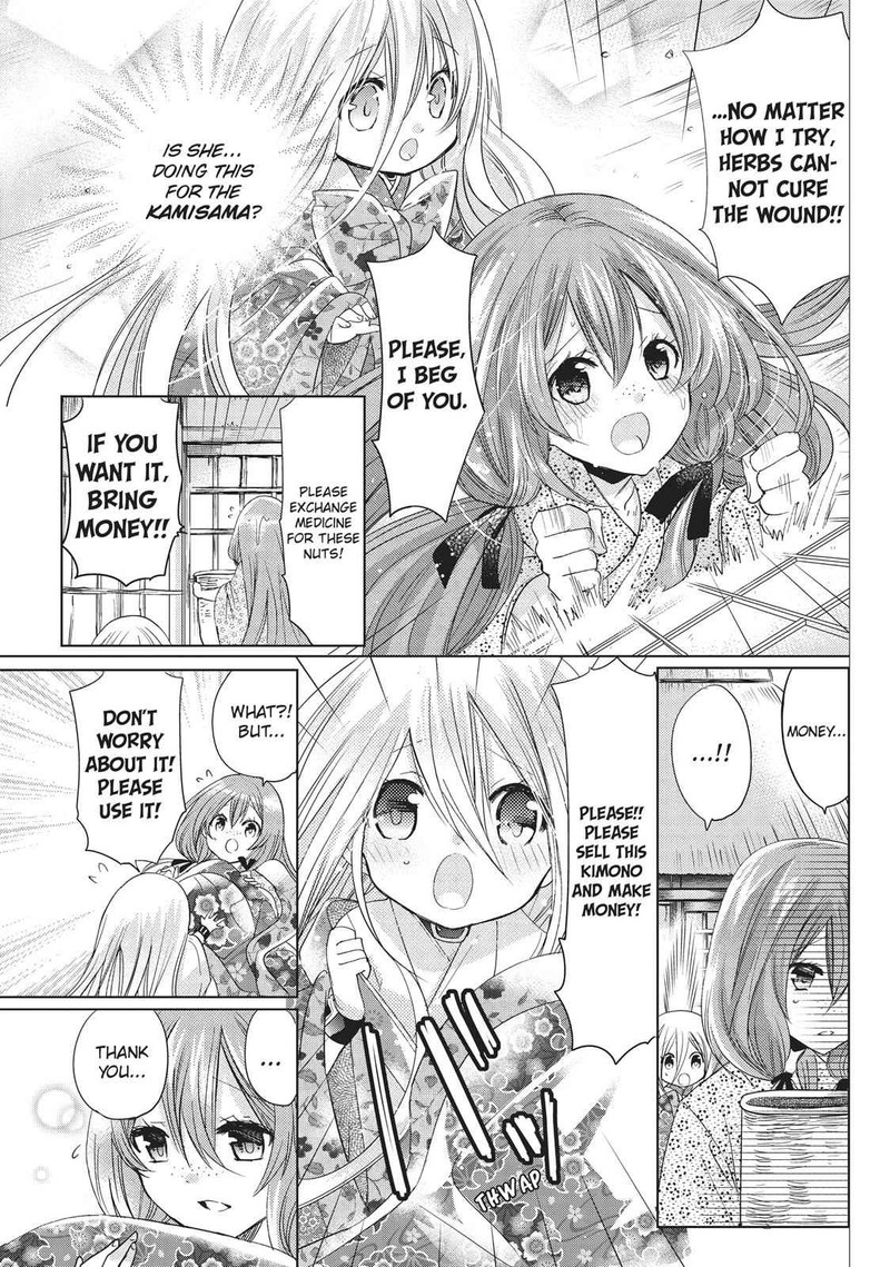 Kamikami Kaeshi 25 15