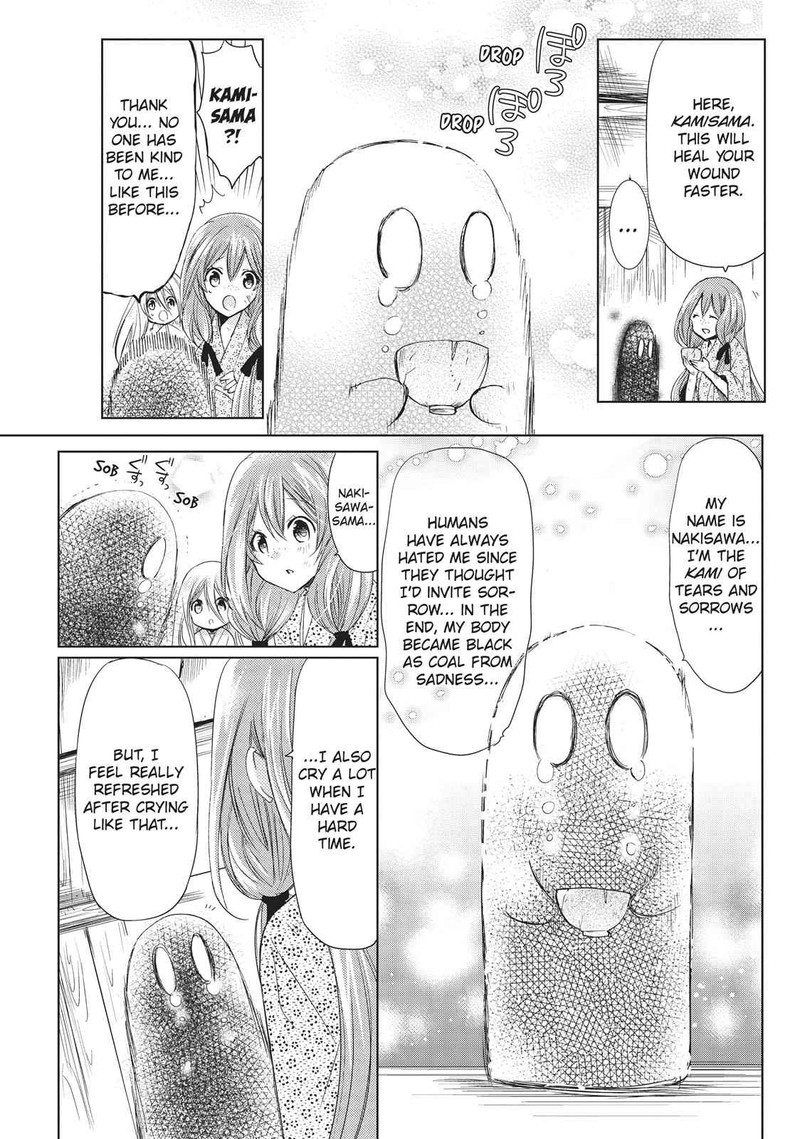 Kamikami Kaeshi 25 17