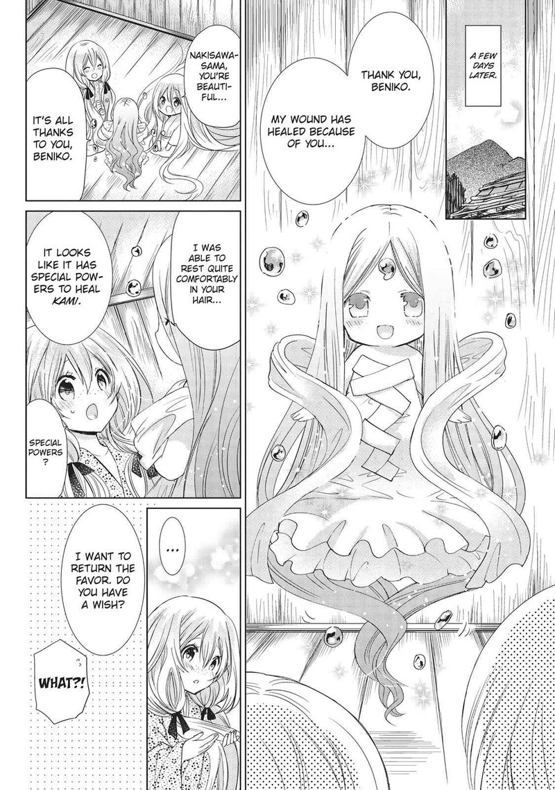 Kamikami Kaeshi 25 20