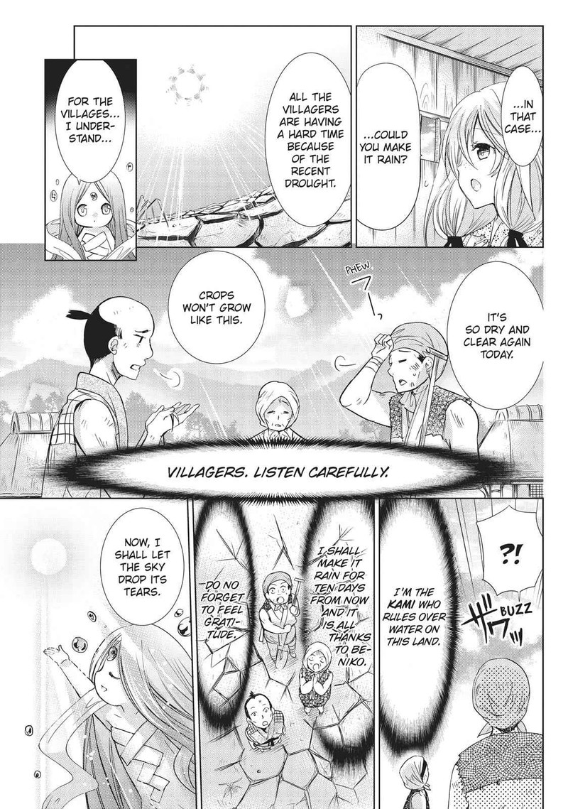 Kamikami Kaeshi 25 21