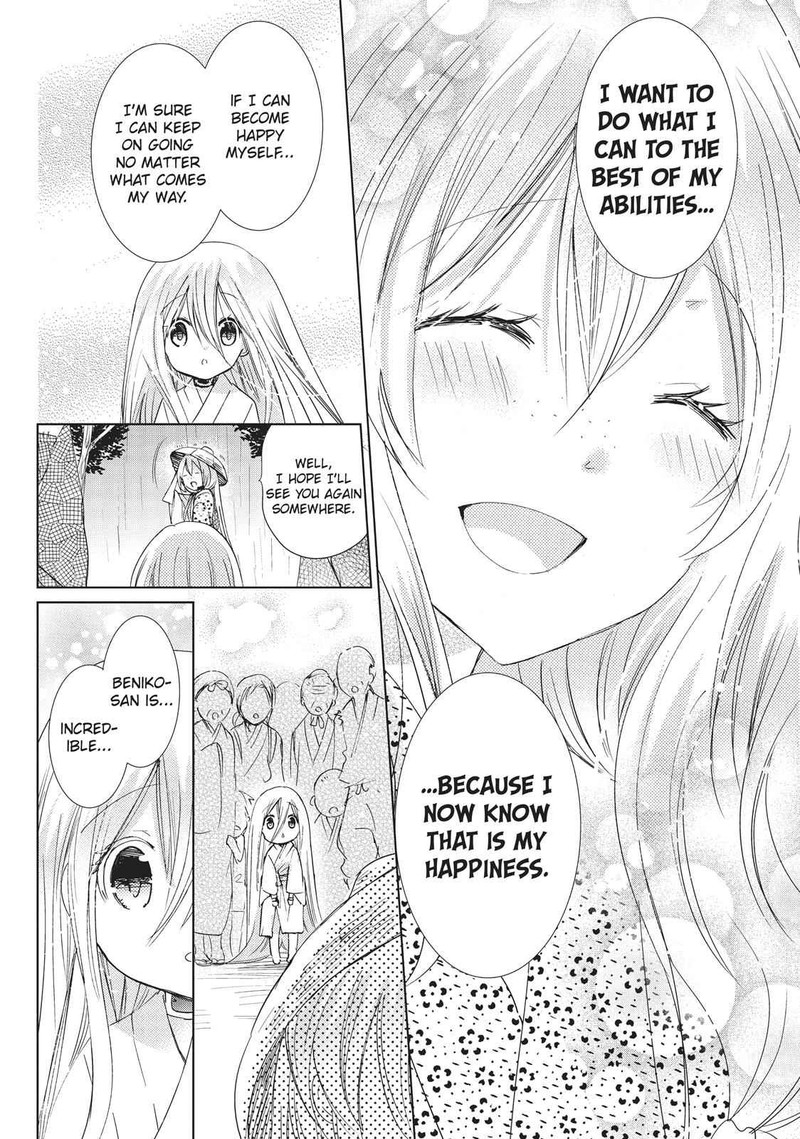 Kamikami Kaeshi 25 24