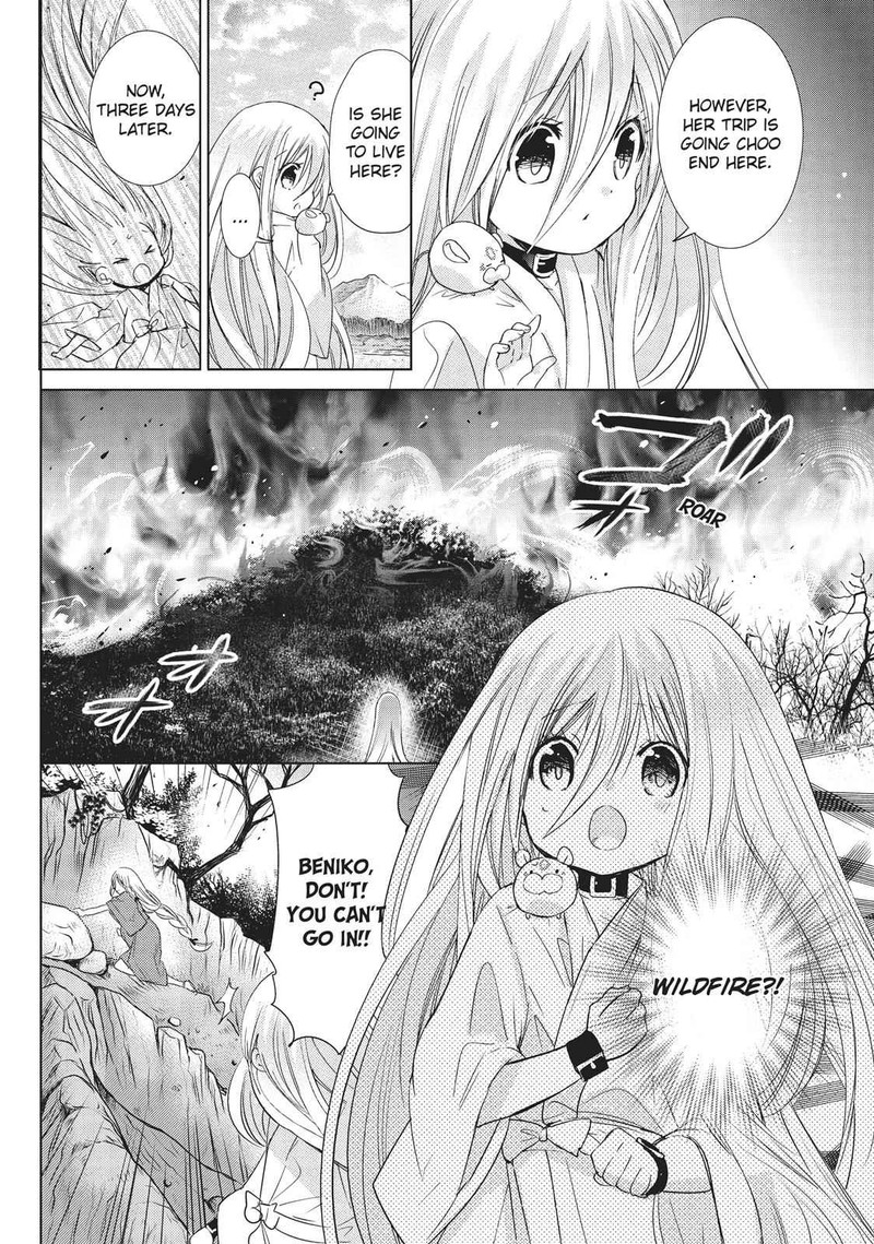 Kamikami Kaeshi 25 28