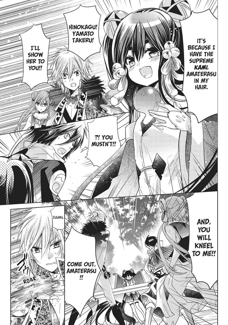 Kamikami Kaeshi 25 3