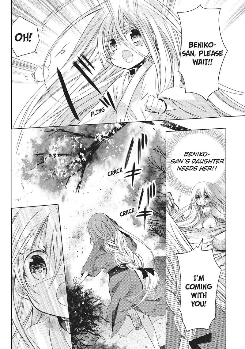 Kamikami Kaeshi 25 30