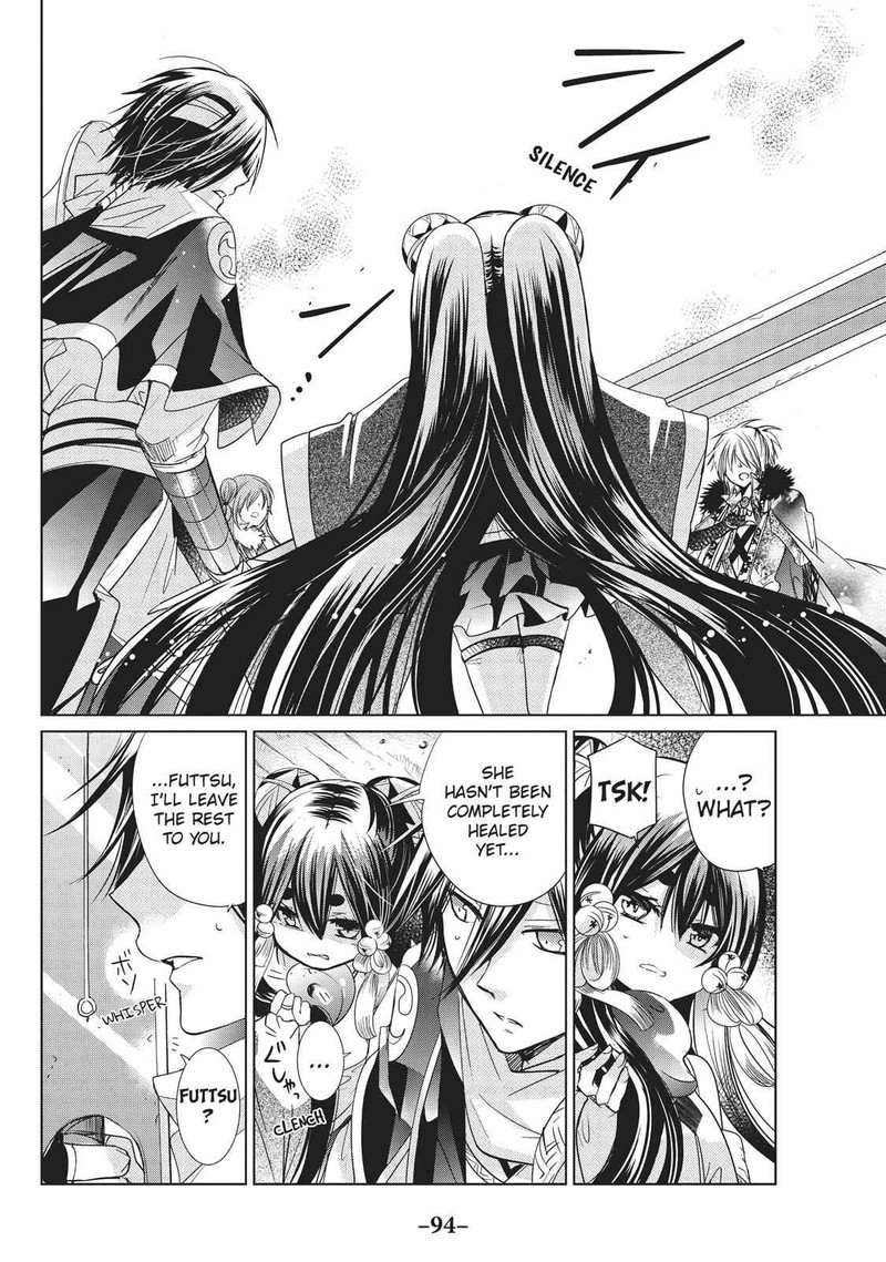 Kamikami Kaeshi 25 4