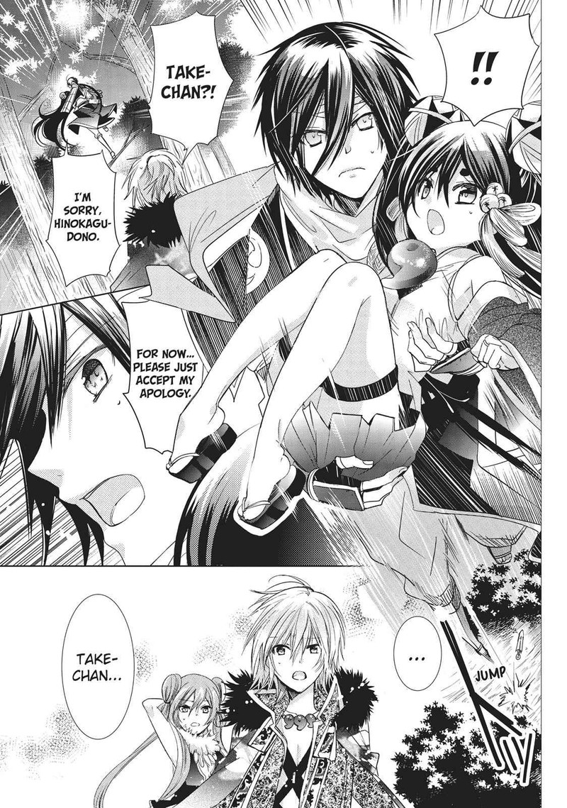 Kamikami Kaeshi 25 5