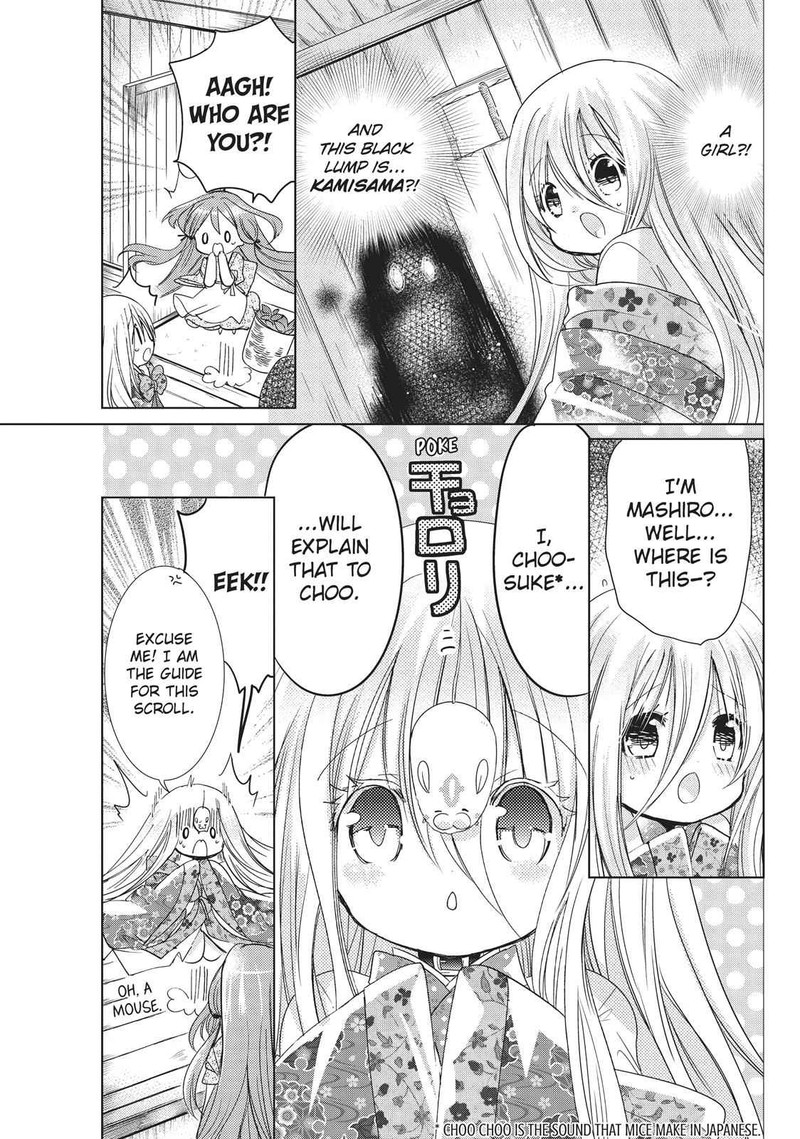 Kamikami Kaeshi 25 7