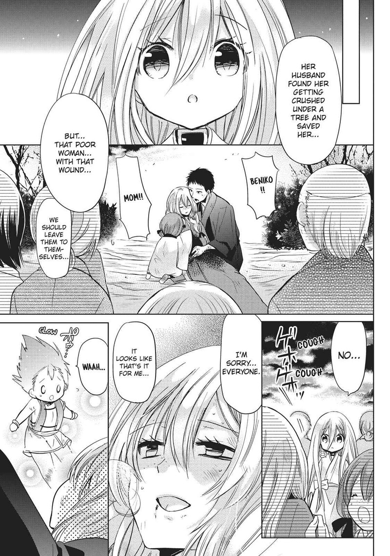 Kamikami Kaeshi 26 11