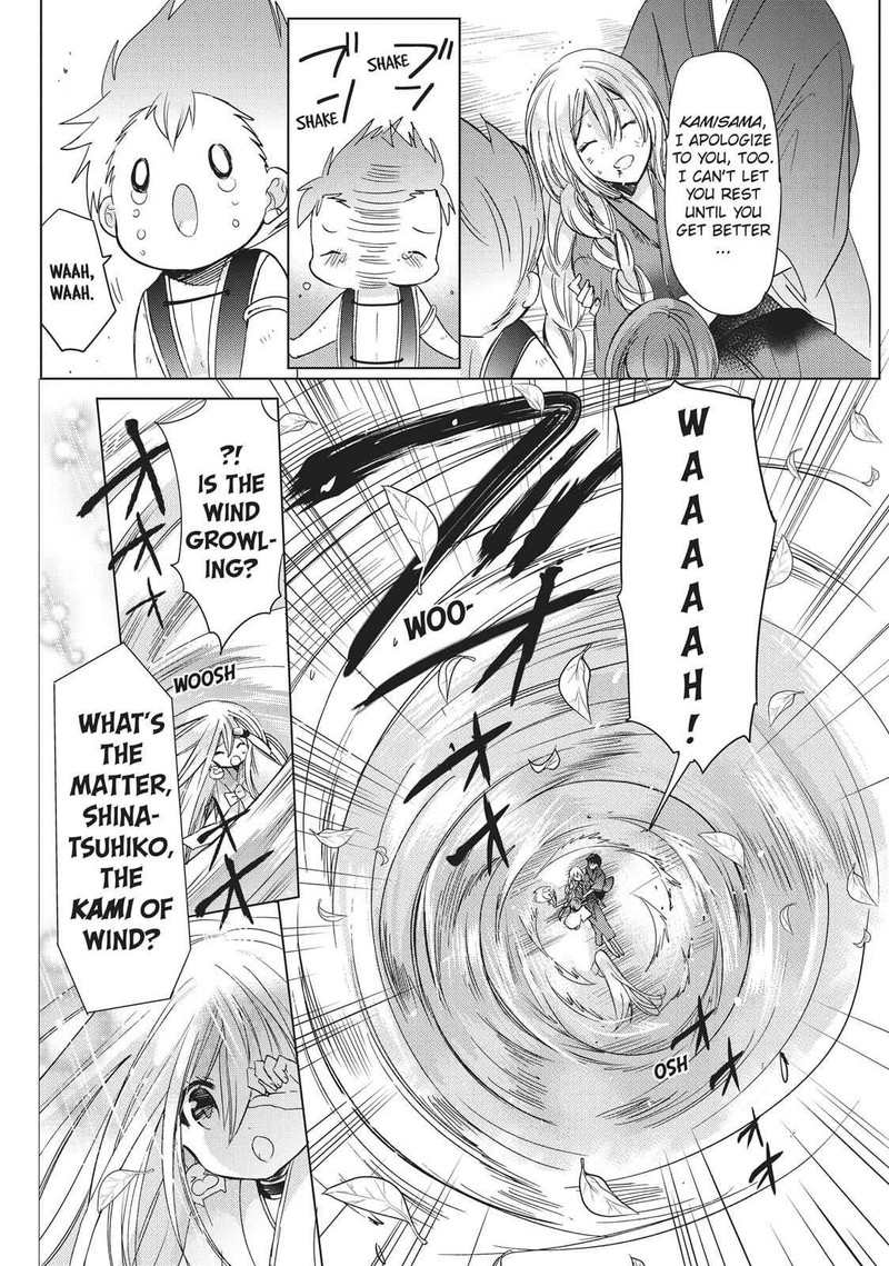 Kamikami Kaeshi 26 12